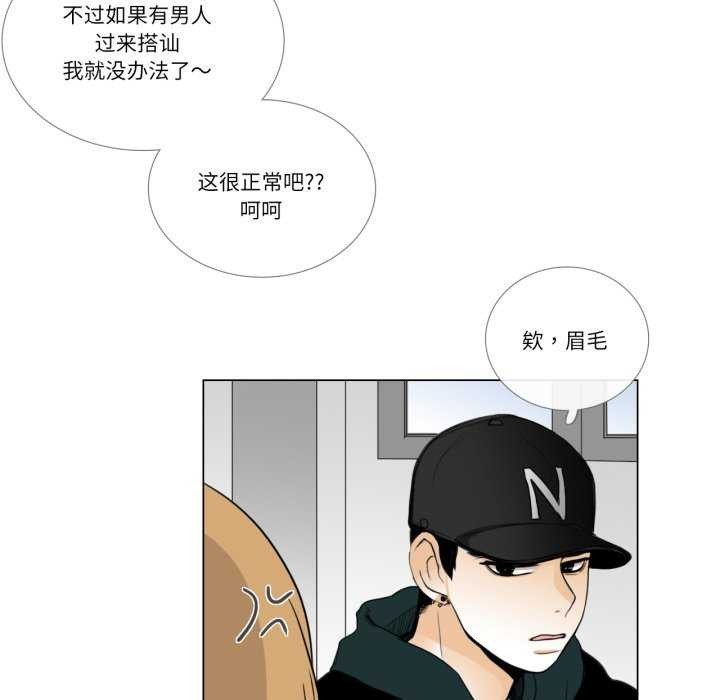 55P - 请与我私语