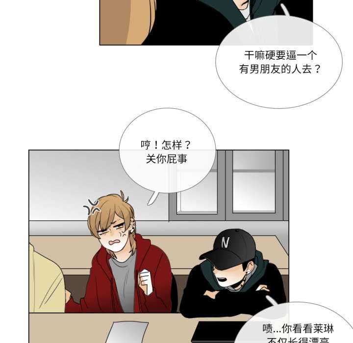 56P - 请与我私语