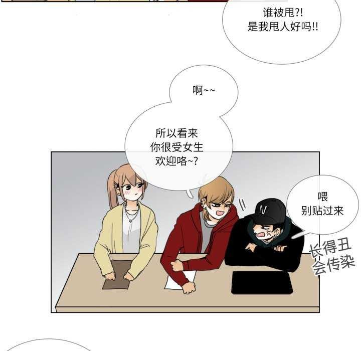 58P - 请与我私语