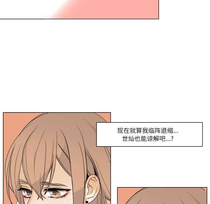 5P - 请与我私语