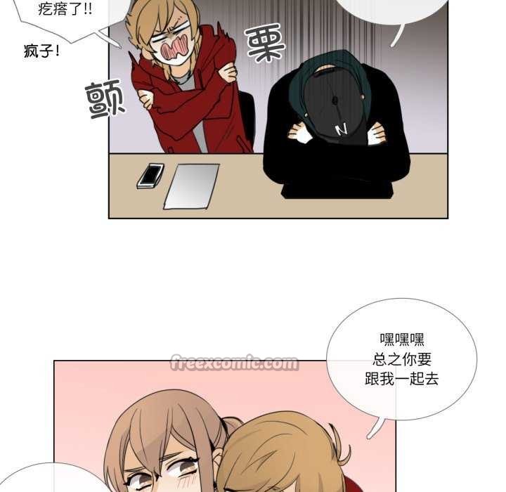 60P - 请与我私语