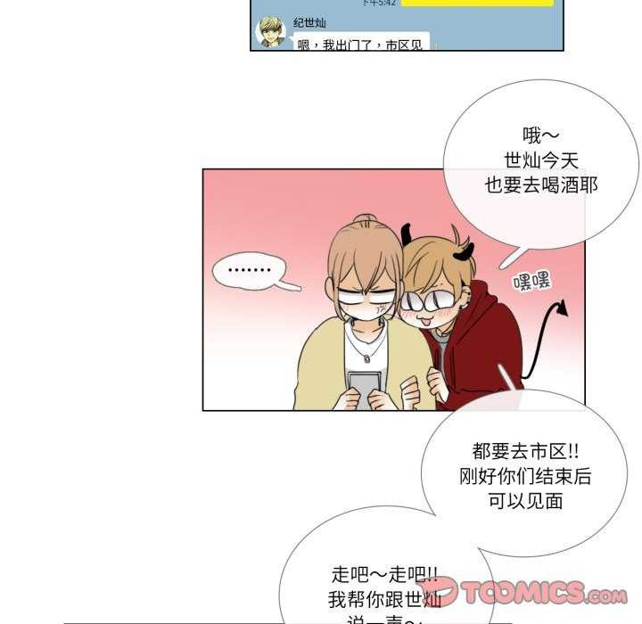 62P - 请与我私语