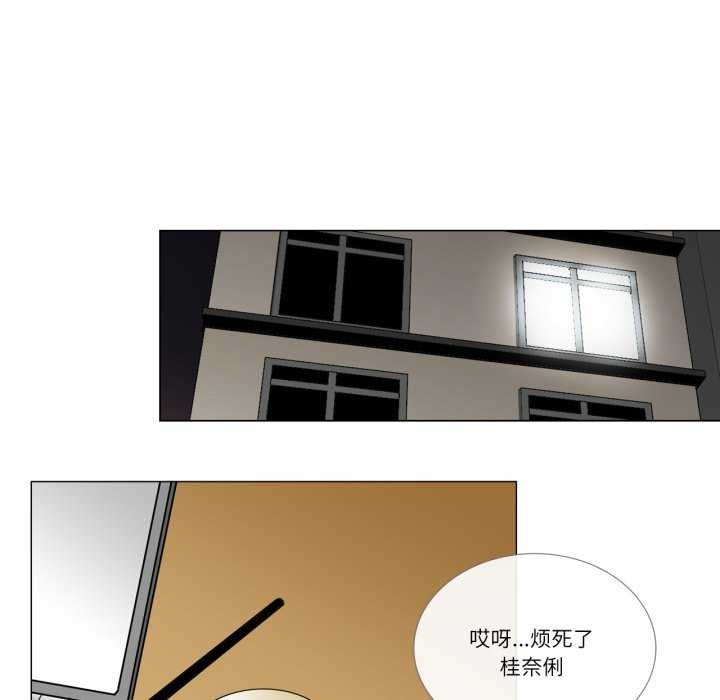 64P - 请与我私语