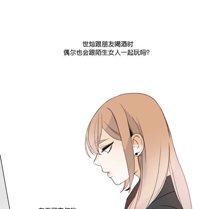 68P - 请与我私语