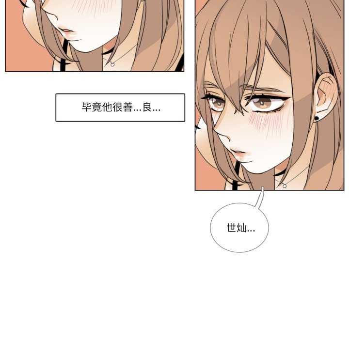 6P - 请与我私语