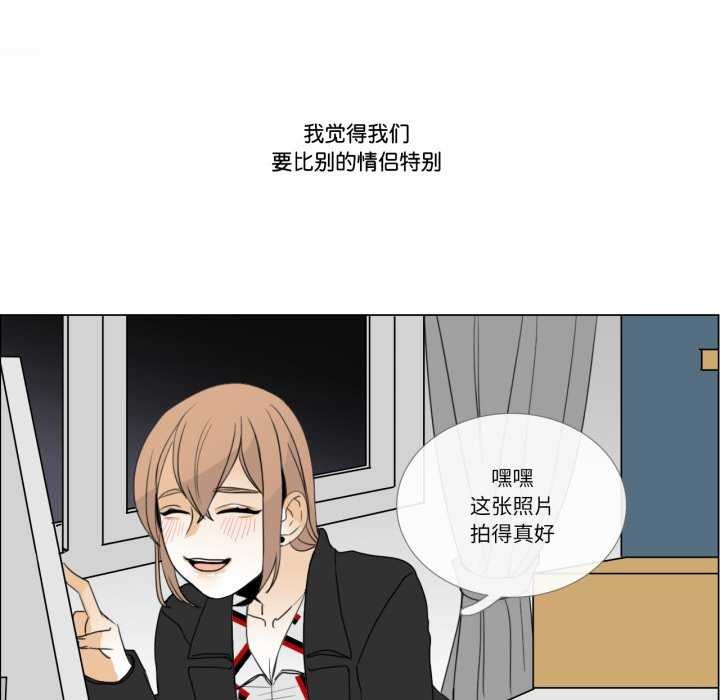70P - 请与我私语