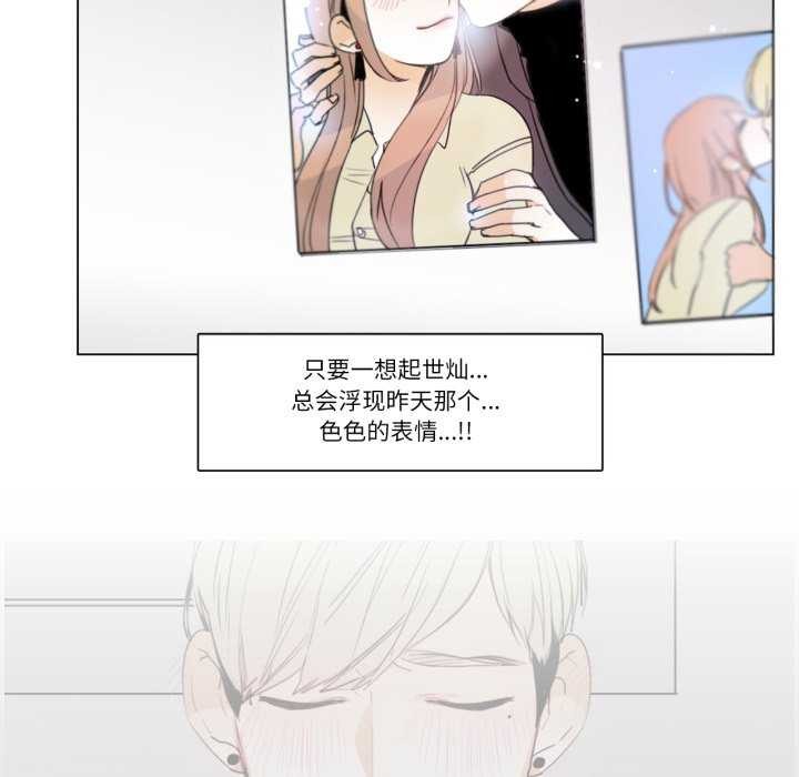 72P - 请与我私语
