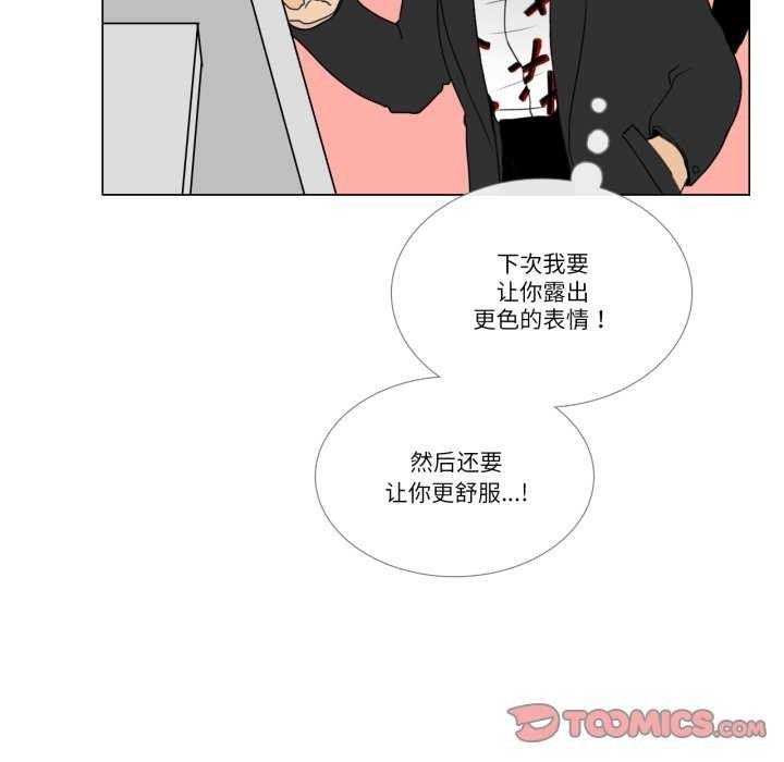 74P - 请与我私语