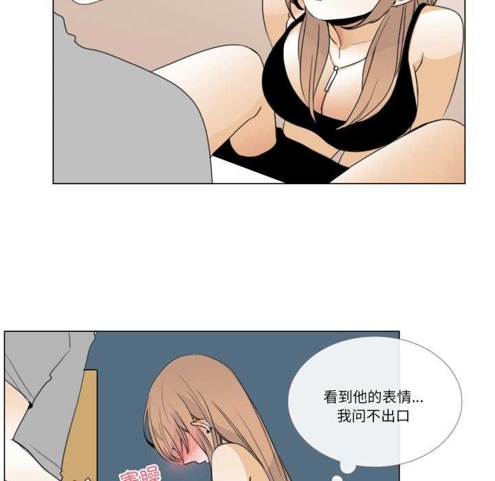 9P - 请与我私语