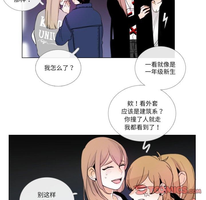 14P - 请与我私语