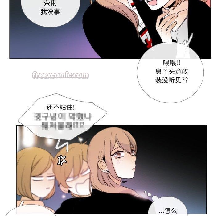 15P - 请与我私语