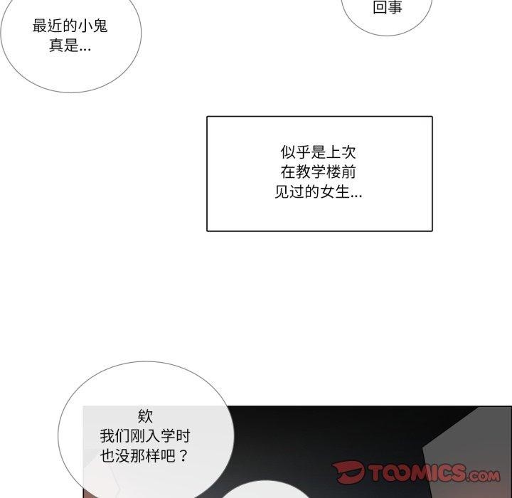 16P - 请与我私语