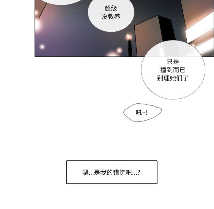 17P - 请与我私语