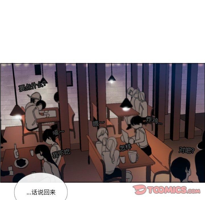 18P - 请与我私语