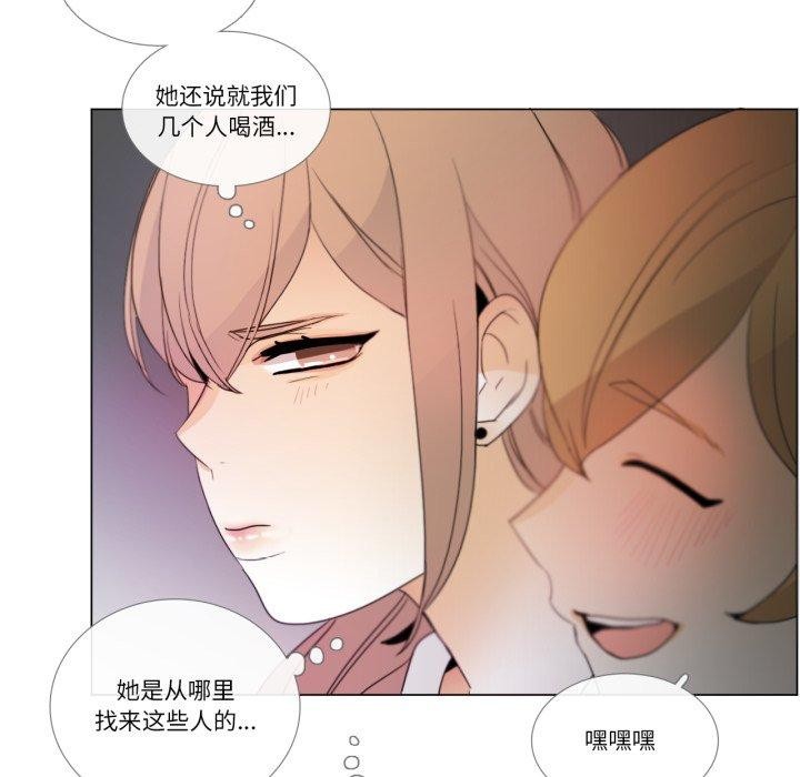 19P - 请与我私语