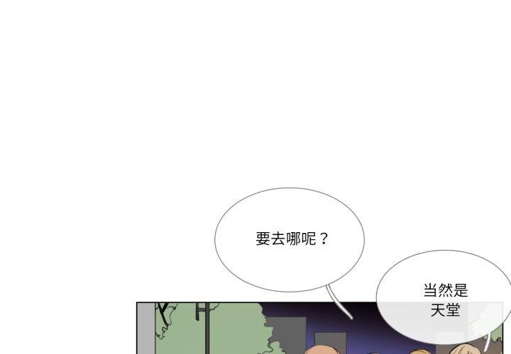 1P - 请与我私语