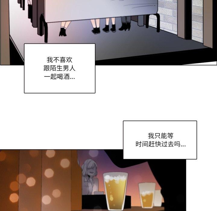 21P - 请与我私语