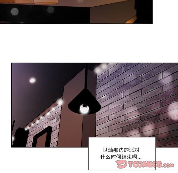 22P - 请与我私语
