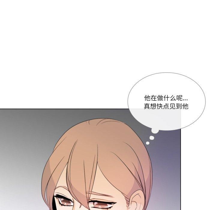 23P - 请与我私语