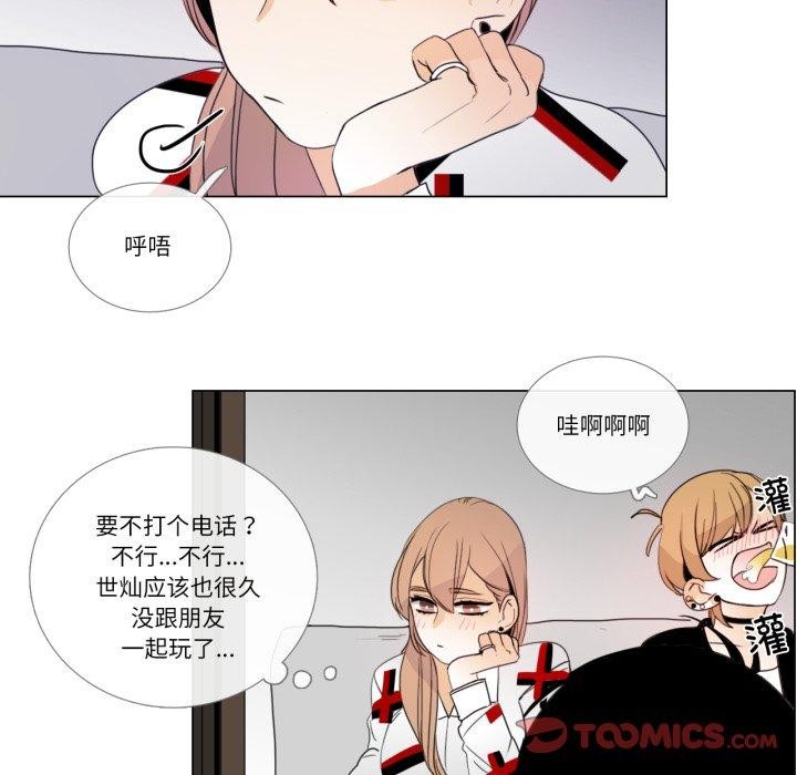 24P - 请与我私语