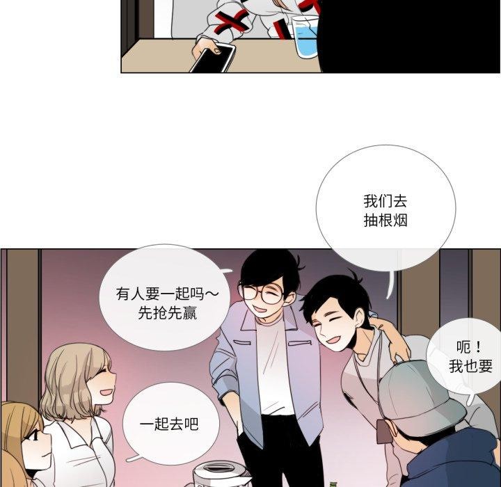 25P - 请与我私语