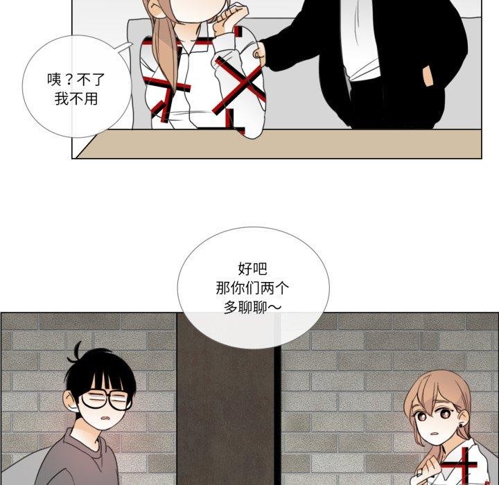 27P - 请与我私语