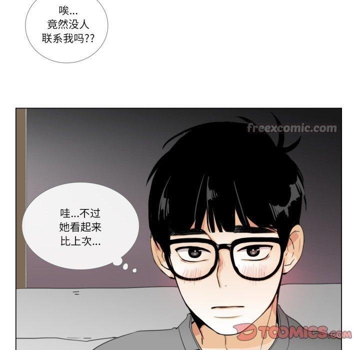 30P - 请与我私语