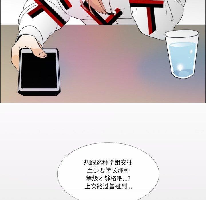 33P - 请与我私语