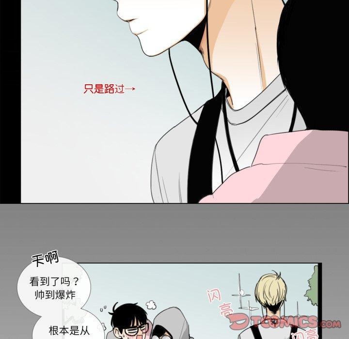 36P - 请与我私语