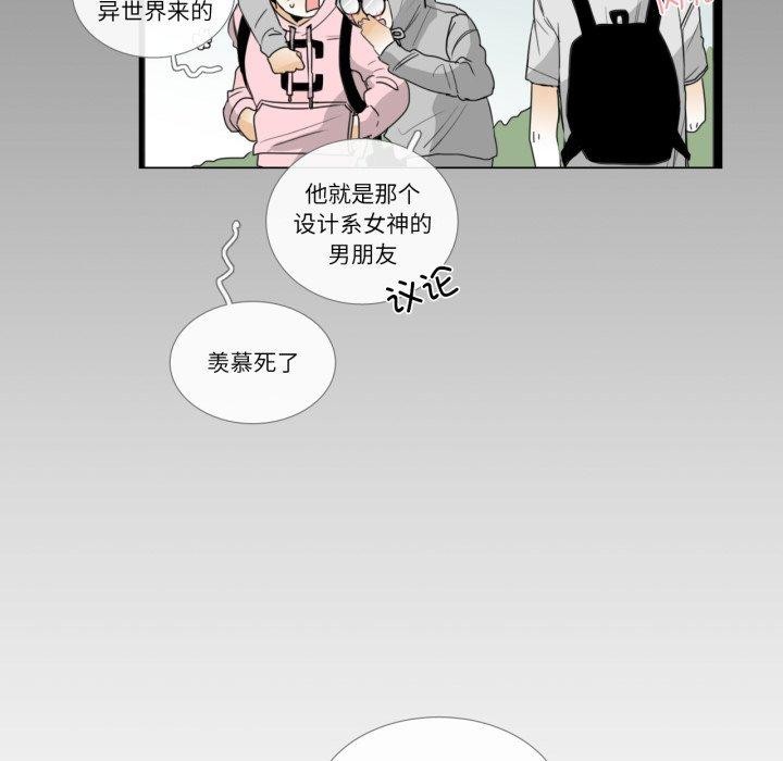 37P - 请与我私语
