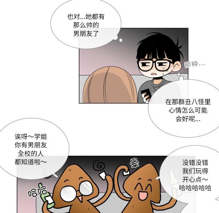 39P - 请与我私语