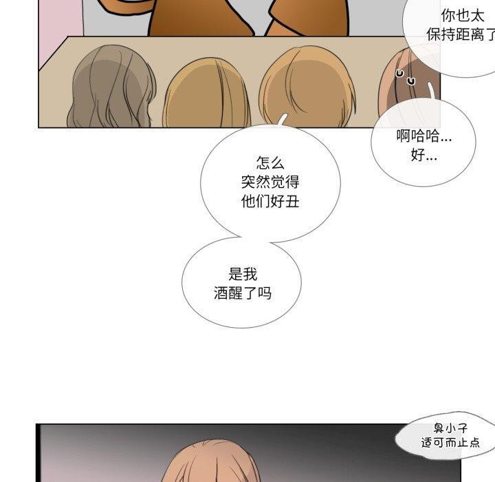 40P - 请与我私语