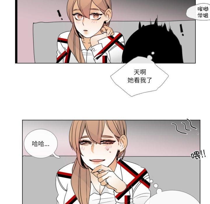41P - 请与我私语