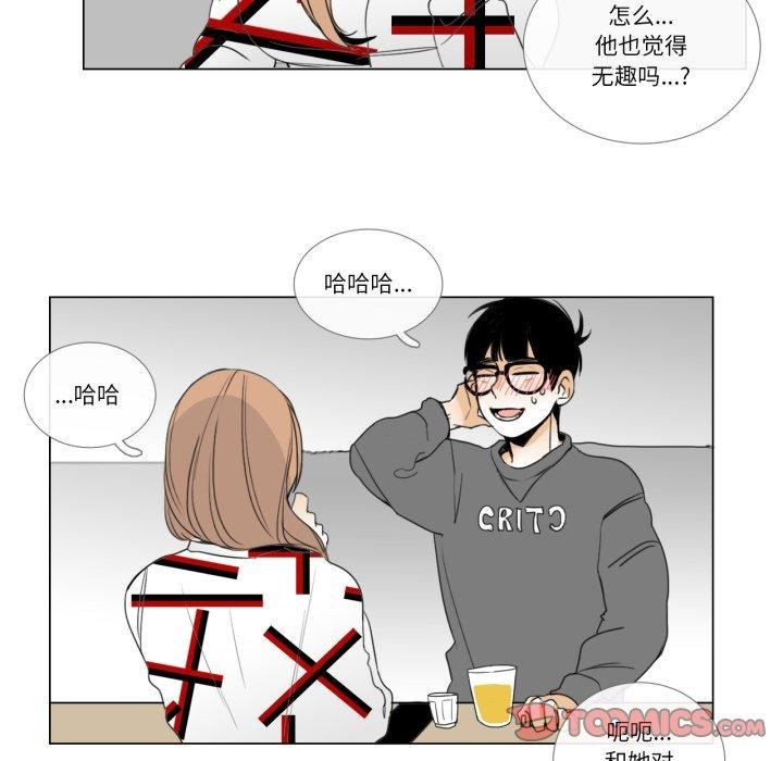42P - 请与我私语