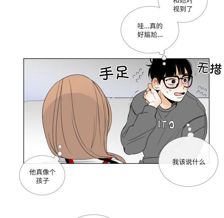 43P - 请与我私语