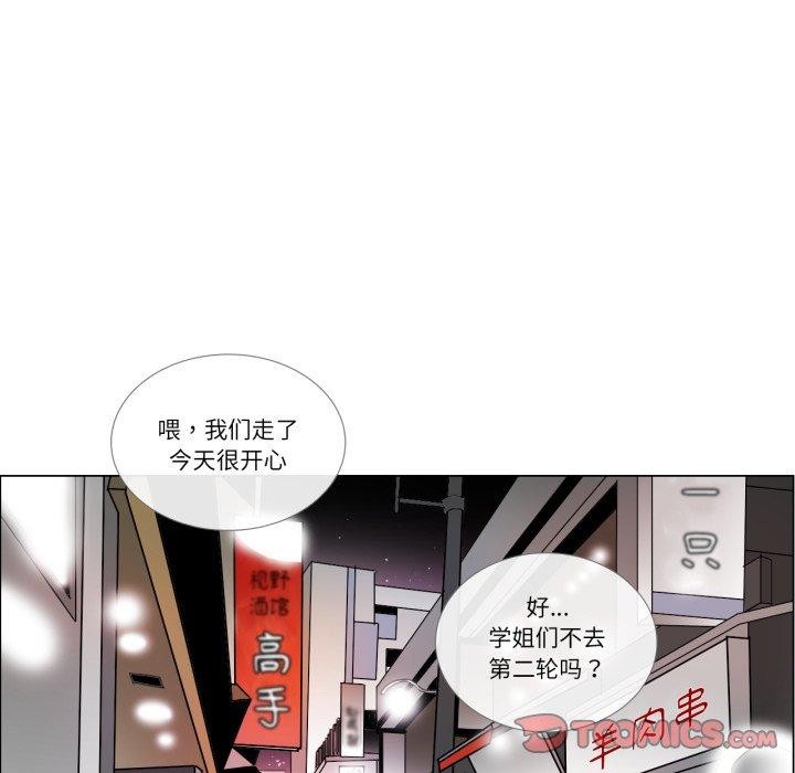 46P - 请与我私语