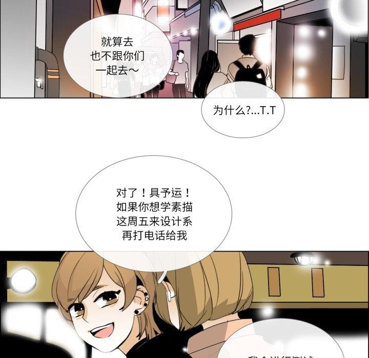 47P - 请与我私语