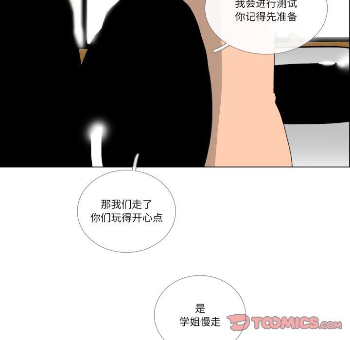 48P - 请与我私语