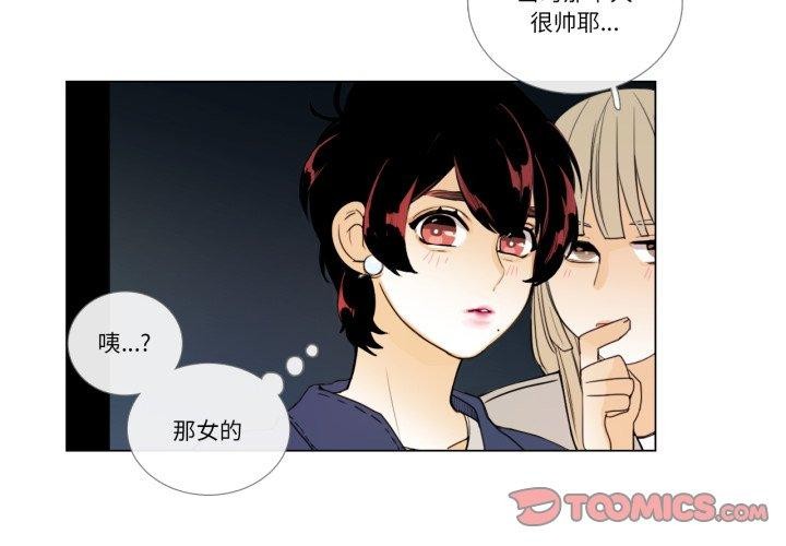 4P - 请与我私语