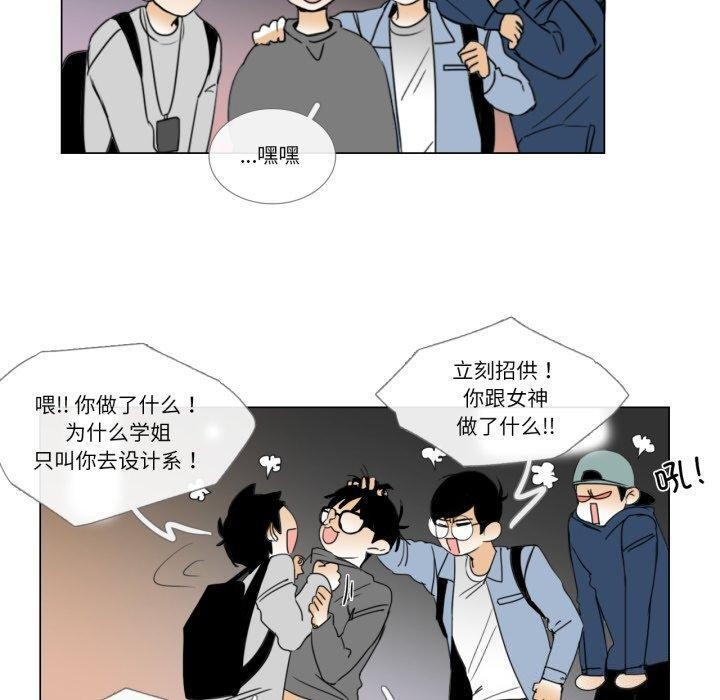 50P - 请与我私语