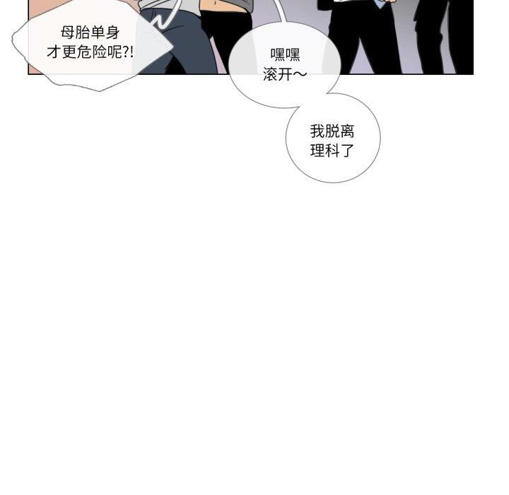 51P - 请与我私语