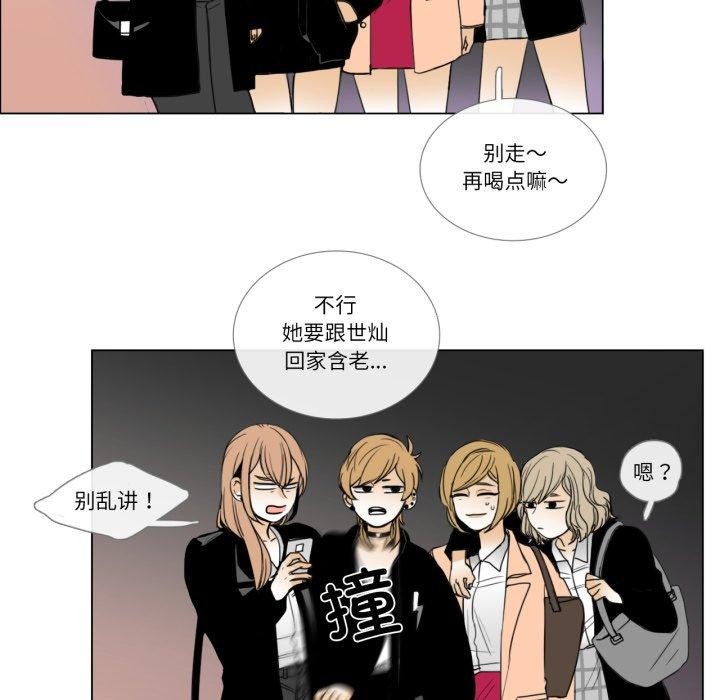 53P - 请与我私语