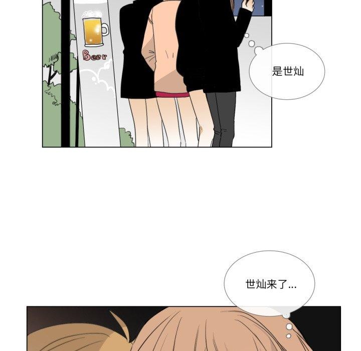 55P - 请与我私语