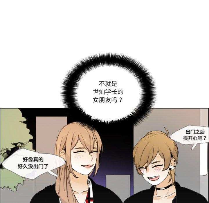 5P - 请与我私语