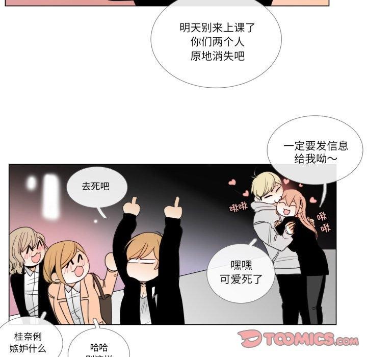 64P - 请与我私语