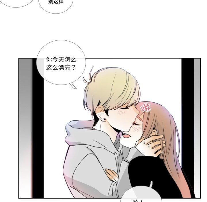 65P - 请与我私语
