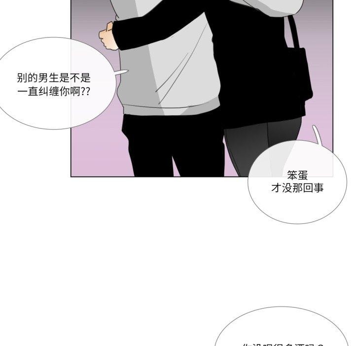 67P - 请与我私语