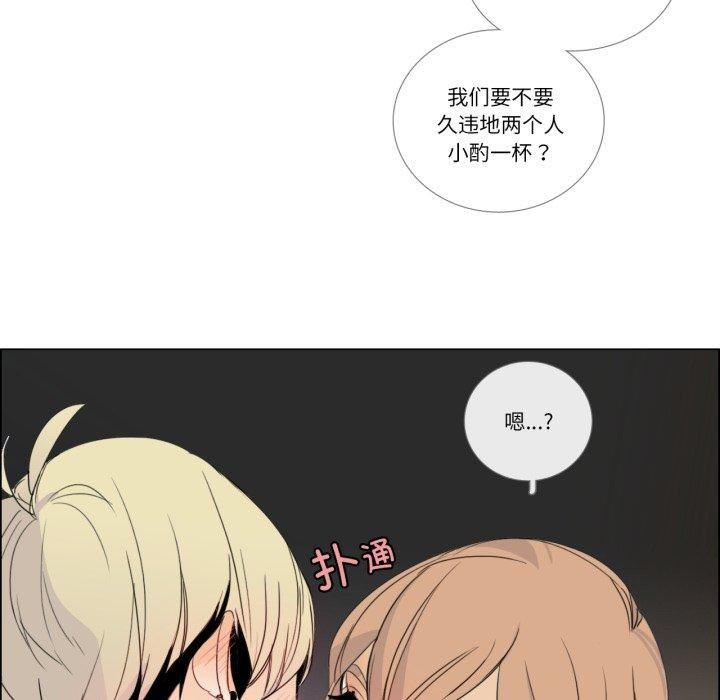 69P - 请与我私语