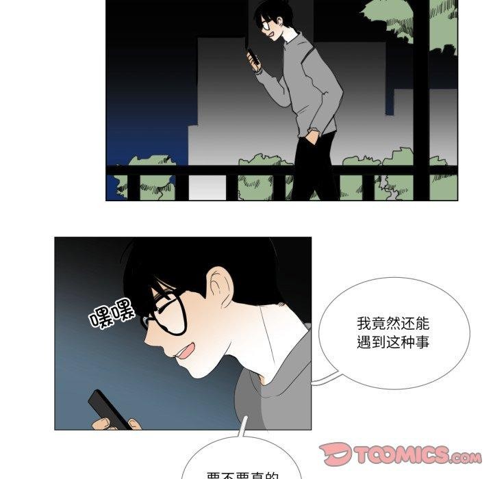 72P - 请与我私语
