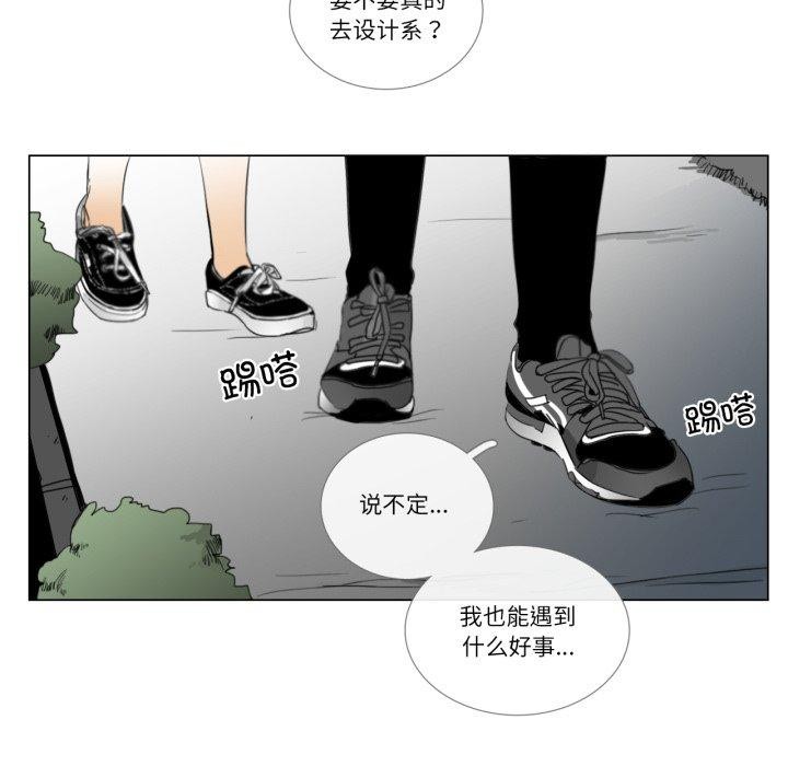 73P - 请与我私语